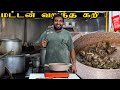 Fried Mutton Recipe In Tamil Easy Cooking With Jabbar Bhai