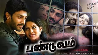 Tamil New Full Movies # Panduvam Full Movie # Latest Tamil Movie # Tamil New Thiriller Movies