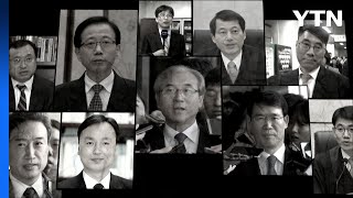 사법개혁안 초안에 우려 목소리도...갈등 재점화? [앵커리포트] / YTN