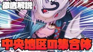 【デジカ】セントラルエリアの集合体の性能を併せ持つメルヴァモンがかなり連携力に長けてる件-DigimonTCG