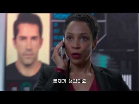 BJ#Card - 엘리미네이터 예고편 Eliminators Trailer