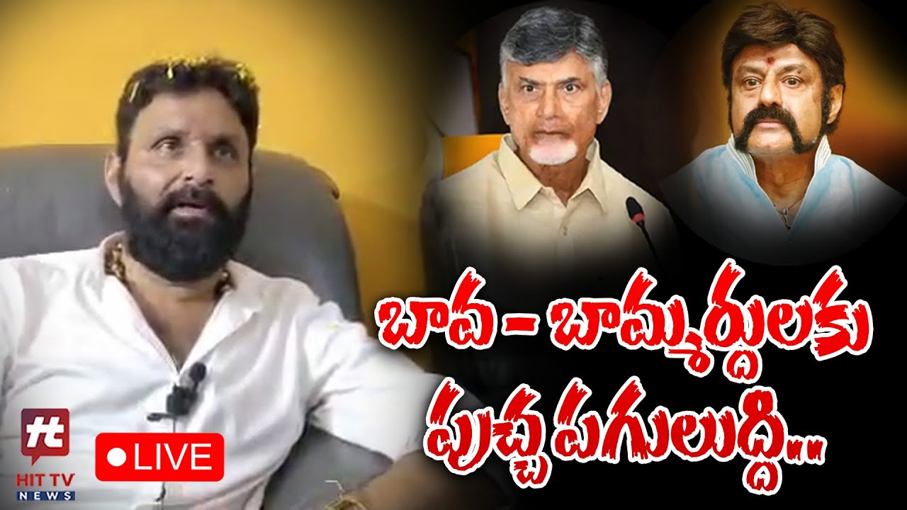 చంద్రబాబు, బాలయ్యపై కొడాలి నాని కామెంట్స్