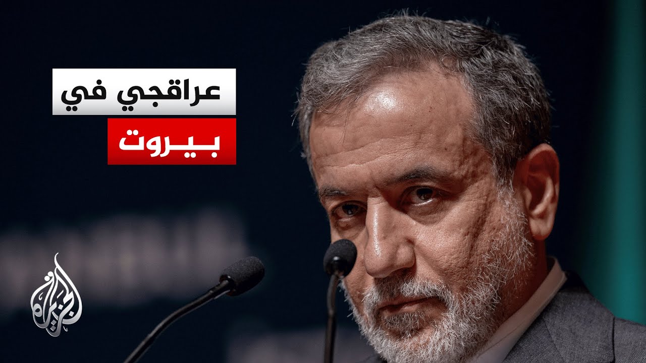 لجنة الإشراف على اتفاق وقف إطلاق النار بين إسرائيل ولبنان تعقد اجتماعا في ال?