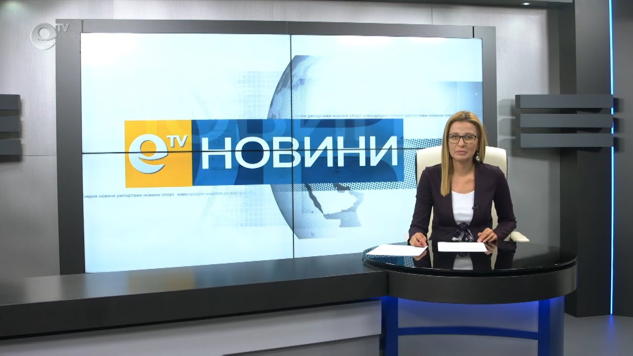 Новини 01 07 2020