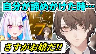 ７周年画像の制作秘話/VirtuaRealとのつながりを語る加賀美ハヤト【リゼ・ヘルエスタ/蜜言/点酥/にじさんじ/切り抜き】