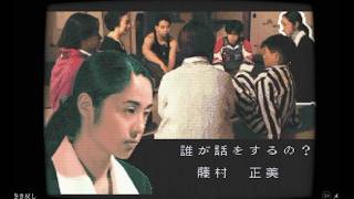 晦つきこもりを読んでいく~2周目2話：正美さん「両足を失った悲しみ」~
