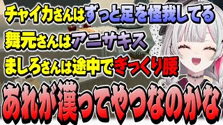 にじさんじ大運動会で満身創痍でも頑張っていた先輩たちに感動する石神【 おにぎり屋さんシミュレーター / 石神のぞみ #石神のぞみ切り抜き 】