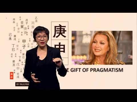 #57 GENG SHEN (庚申)/METAL MONKEY: THE GIFT OF PRAGMATISM