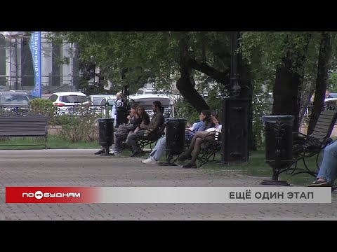 Более 1 млрд рублей планируют потратить в Иркутске на берегоукрепление участка набережной