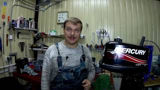 Прокладка mercury 5