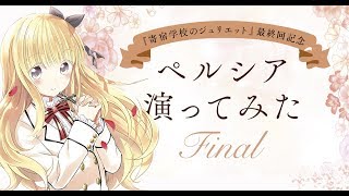 Vocal You 霞ヶ丘詩羽角色歌 Cv 茅野愛衣 تحميل اغاني مجانا Vocal You 霞ヶ丘詩羽角色歌 Cv 茅野愛衣 تحميل اغاني مجانا