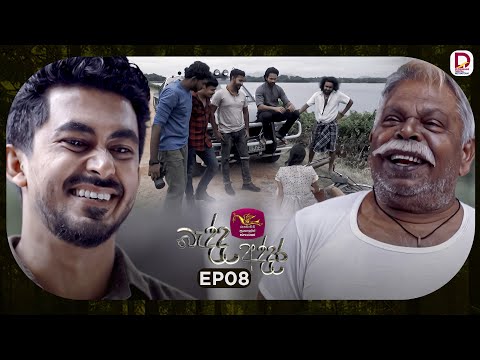 Sri Lanka Rupavahini and Rupavahini Digital