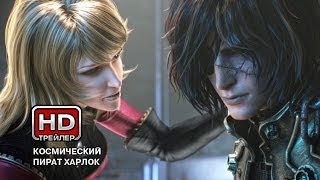 Trailer Preview Image