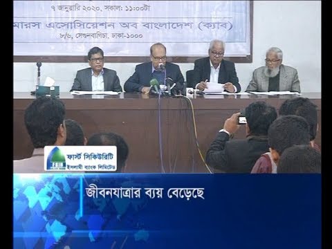 জীবনযাত্রার ব্যয় বেড়েছে