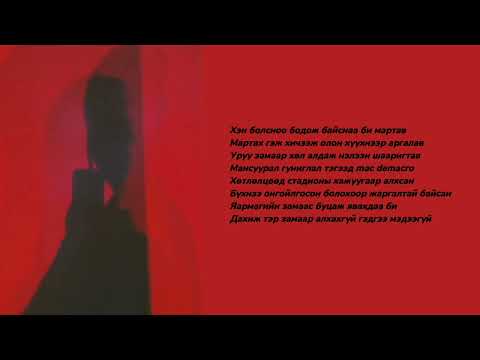 Minii bugd final- Bektor Petrovic (Lyrics)