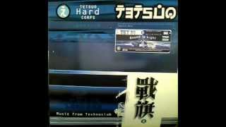 Sound To Light ‎- Refine