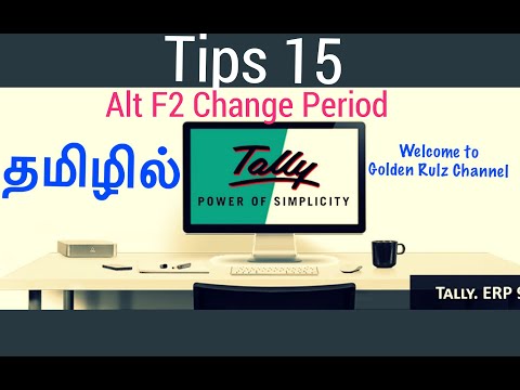 [Tips 15  Alt F2] [Audio in Tamil]