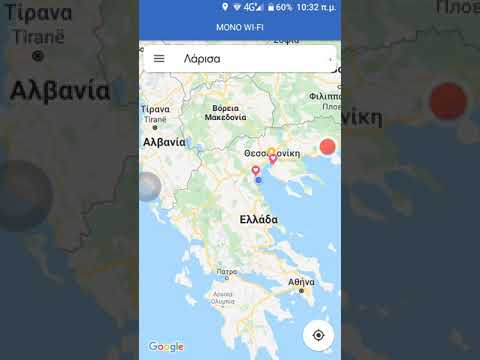 πλοήγηση δρόμου χωρίς ίντερνετ από την Google
