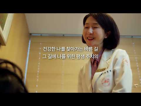 Naclinic Brand Film