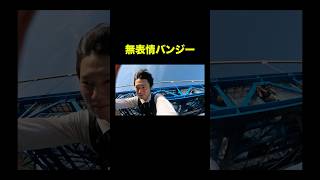 感情を失った河野玄斗