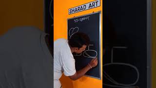 rakshabandhan drawing very easy use no. 55 😍😍 #art #shorts #drawing #rakhi