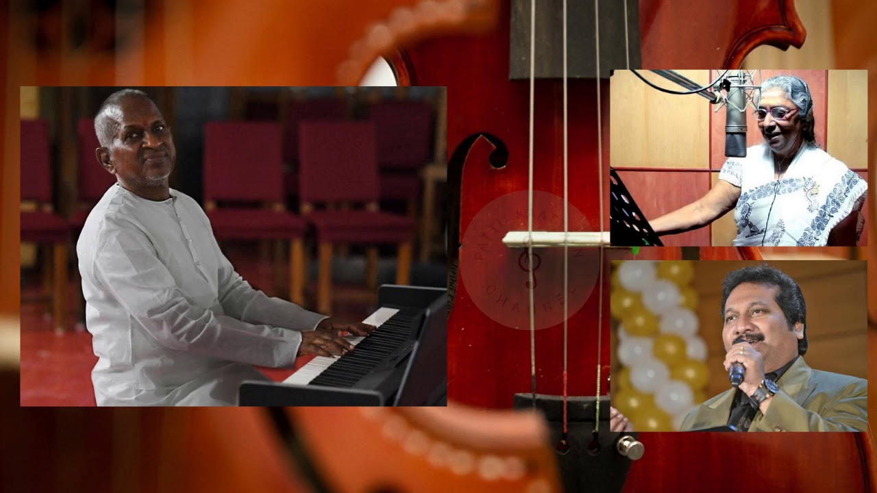 Eerettu Pathinaaru Song Lyrics | Raaja Raajathan