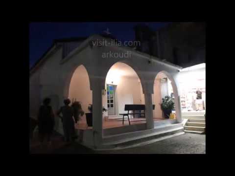 arkoudi ilias visit-ilia.com