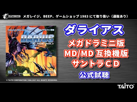 ゲームショップ19通販専門 店舗跡地でのお渡し対応 G19 Page 4 Twilog