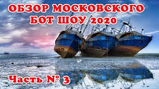 Названия для лодок по итальянски