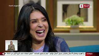 شوف إجابة دينا علي سؤال أتجوزت كام مرة دينا أعتقد تسع مرات