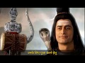 Shiv Gyan Mahadev Vani Mahakal Whatsapp Status 2020 Devon Ke Dev Mahadev