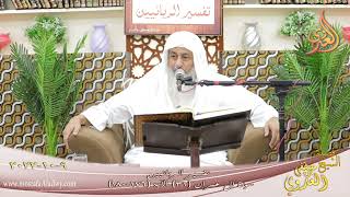 تفسير الربانيين ـ  سورة آل عمران ( 32 ) الآيات (176-180)  تاريخ 9 10 2022