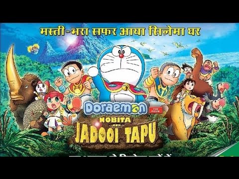 Doraemon New Movie 2026 In Hindi | Doraemon hindi movie | Doraemon cartoon in Hindi