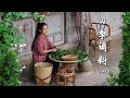 Unique Spice Gardens Of The Village Spices Of Four Seasons 滇西小哥