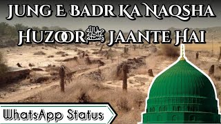Jung E Badr WhatsApp Status  Huzoor Jaante Hai Naa