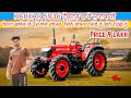 New kartar 5936 🔥 | kartar tractor gear system ❤️‍🔥
