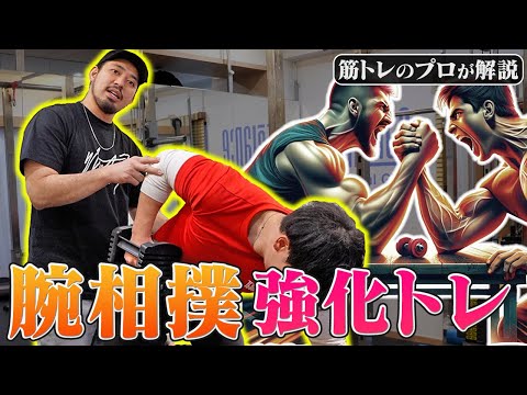 YouTubeチャンネル|ティーバランス【モテ筋探求部】