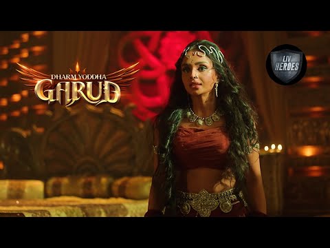 Maharani Kadru Is Livid! Dharm Yoddha Garud | Ep 4 | Full Episode