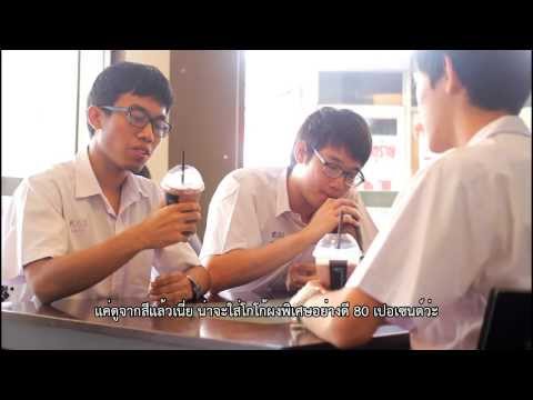 คลิกเพื่อดูคลิปวิดีโอ