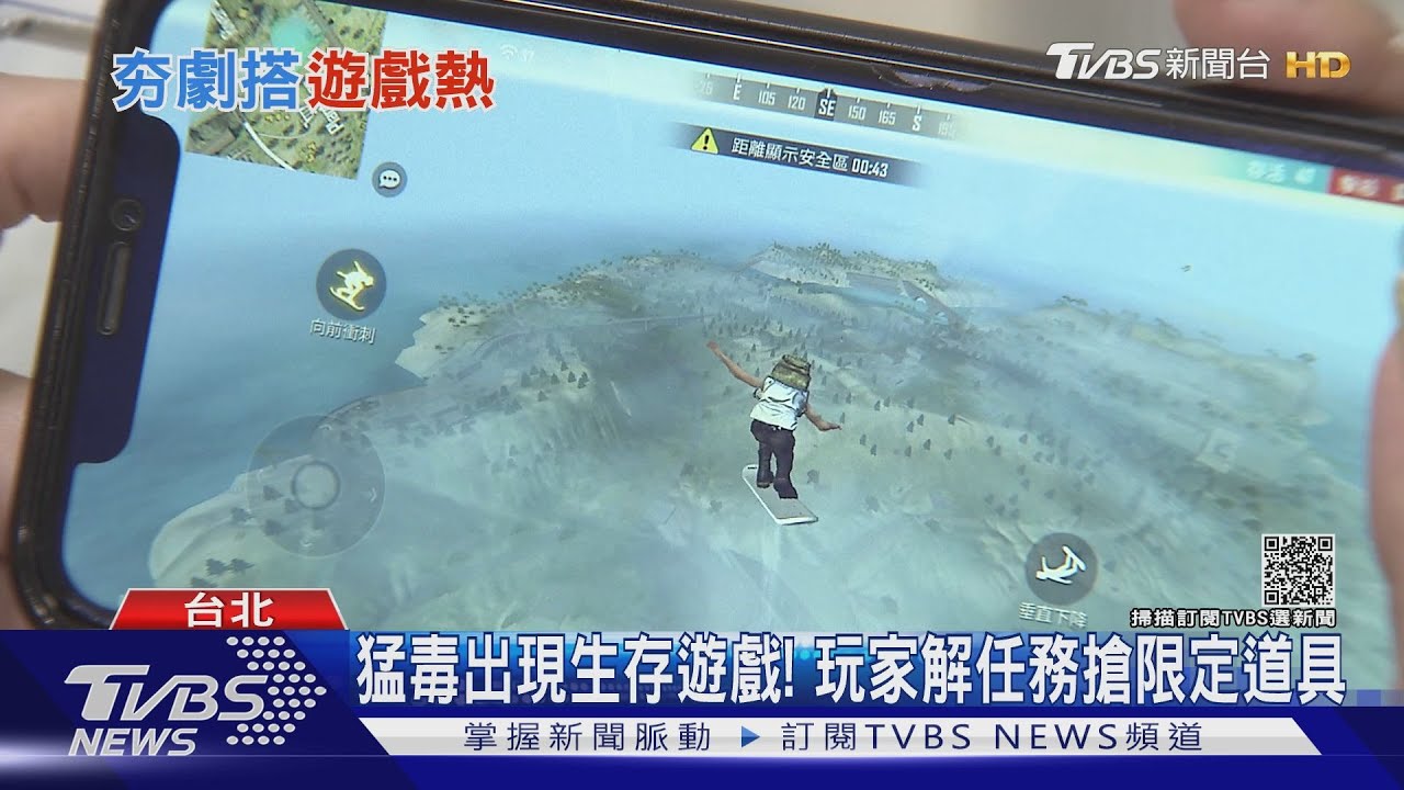 電影變遊戲更刺激!生存遊戲有「猛毒」 PS4「鬼滅之刃」重現劇情