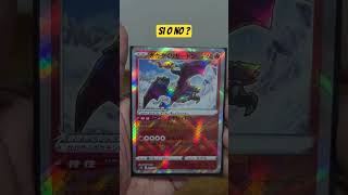 Eres Fan de Goku ! #short #Viral