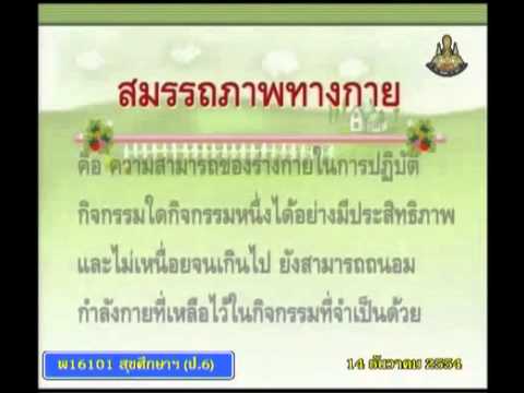 ความอ่อนแอยี่หร่า เพื่อเพิ่มความแข็งแรงให้คะแนน
