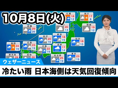 天気: これは気象学者も驚く – 「巨大で非常に危険」