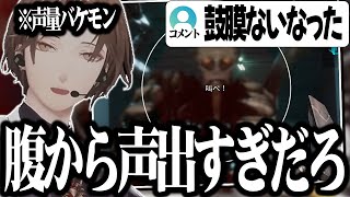 【※音量注意】声の大きさでお化けを撃退するホラゲーで、声量がやばすぎてリスナーの耳を破壊し尽くす加賀美ハヤトｗｗｗ【切り抜き/にじさんじ】