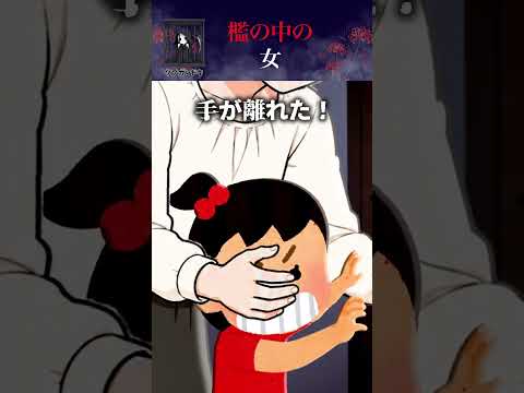 家族の中で私だけ檻の中でくらしている VOICEVOX:四国メタン