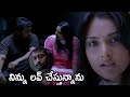 Suriya And Vaaranam Aayiram Ramya Love Scene Surya S O Krishna Movie WOW TELUGU MOVIES