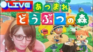 【あつ森:女性実況】【顔出し】【参加型】【借金返済】イースター♪ あつまれ どうぶつの森 【どう森】- Nintendo Switch -【LIVE】