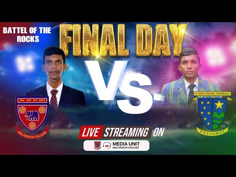 Maliyadeva College vs St.Anne's College | Battle of the Rocks | 25th Oneday Encounter