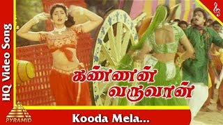 Kooda Mela Video Song Kannan Varuwan Tamil Movie S