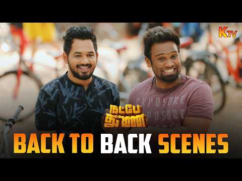 Natpe Thunai Movie Back to Back Scenes | Hiphop Tamizha Adhi | Anagha | KTV